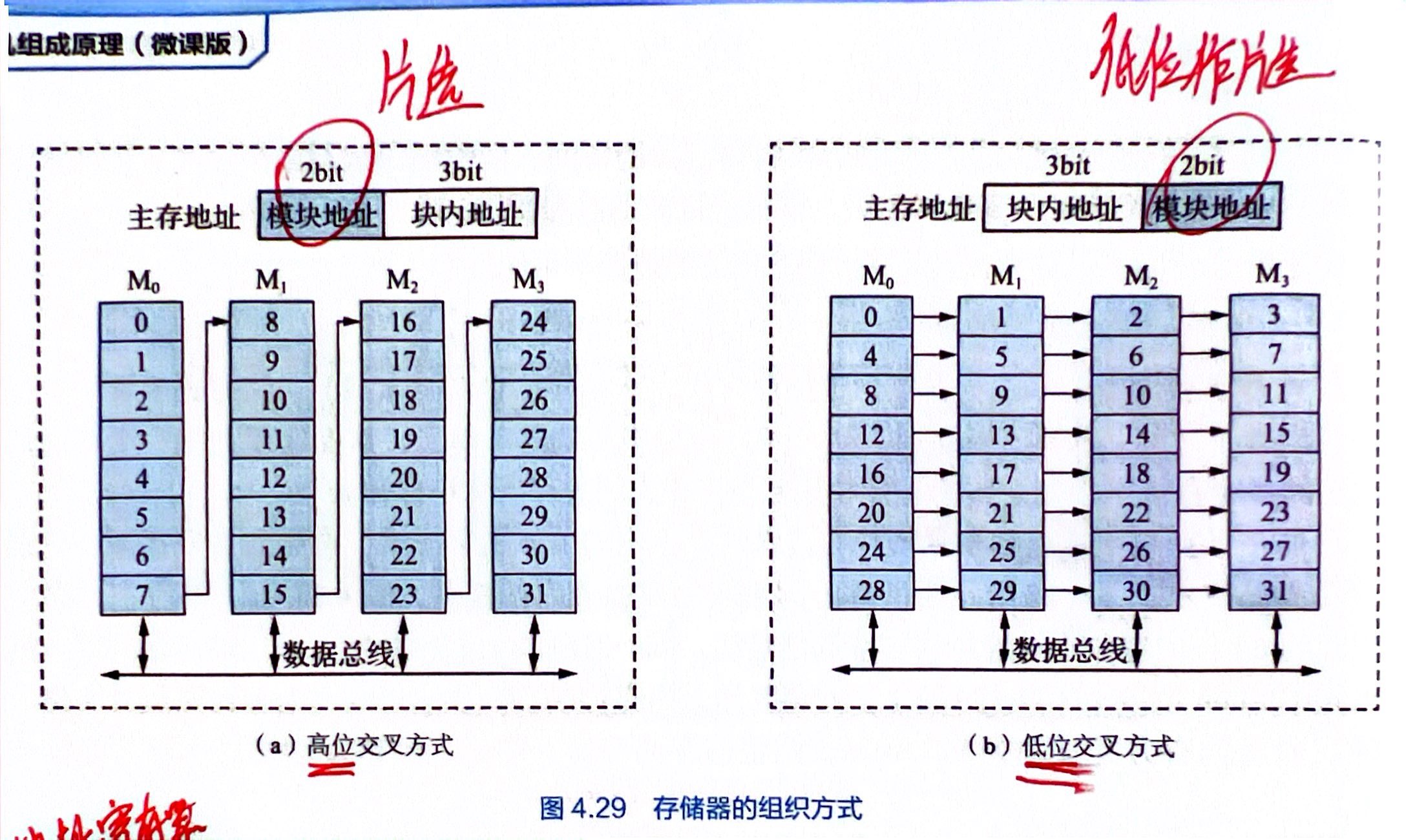 扫描全能王 2024-06-23 11.58_4.jpg