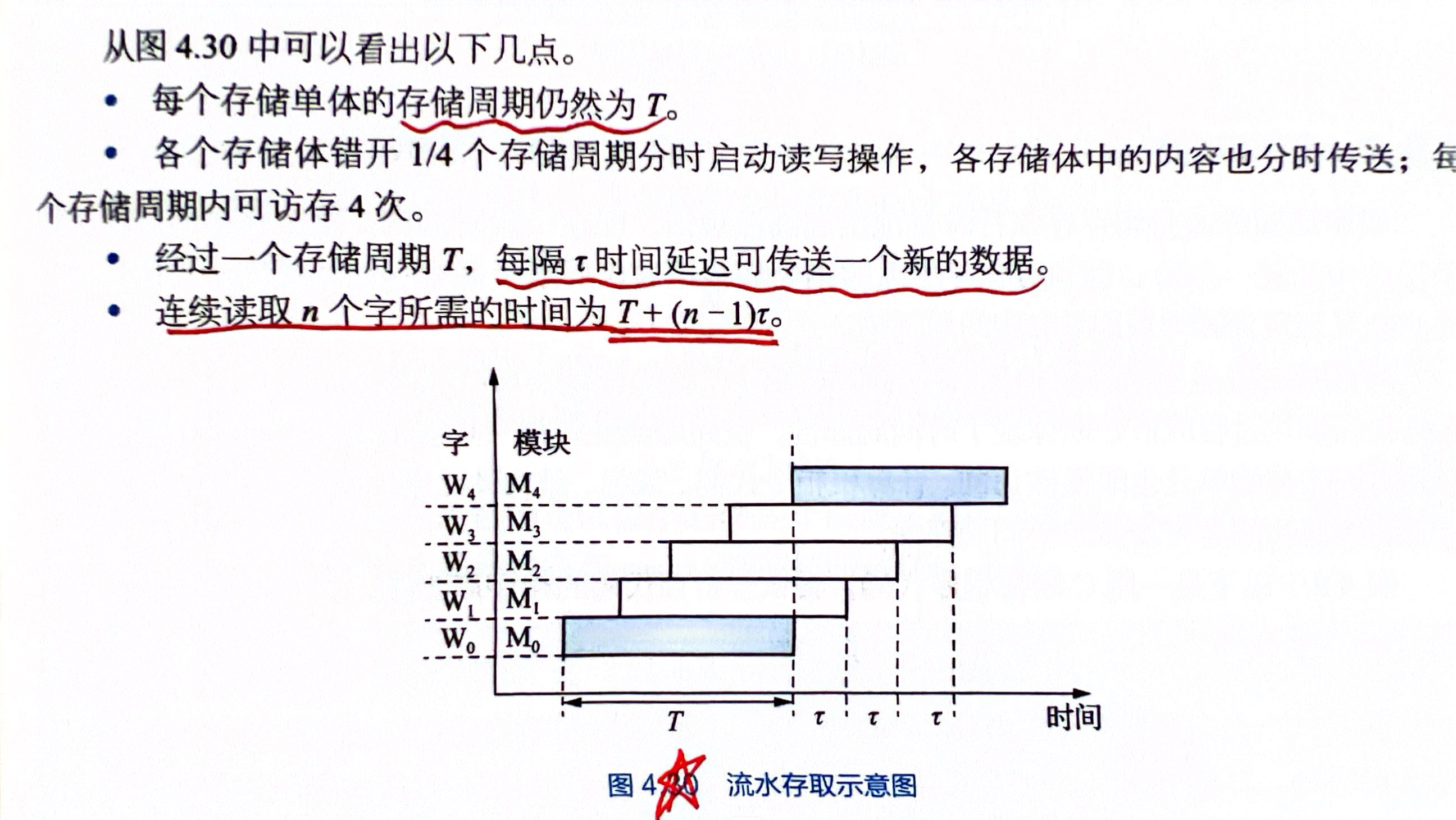 扫描全能王 2024-06-23 11.58_5.jpg