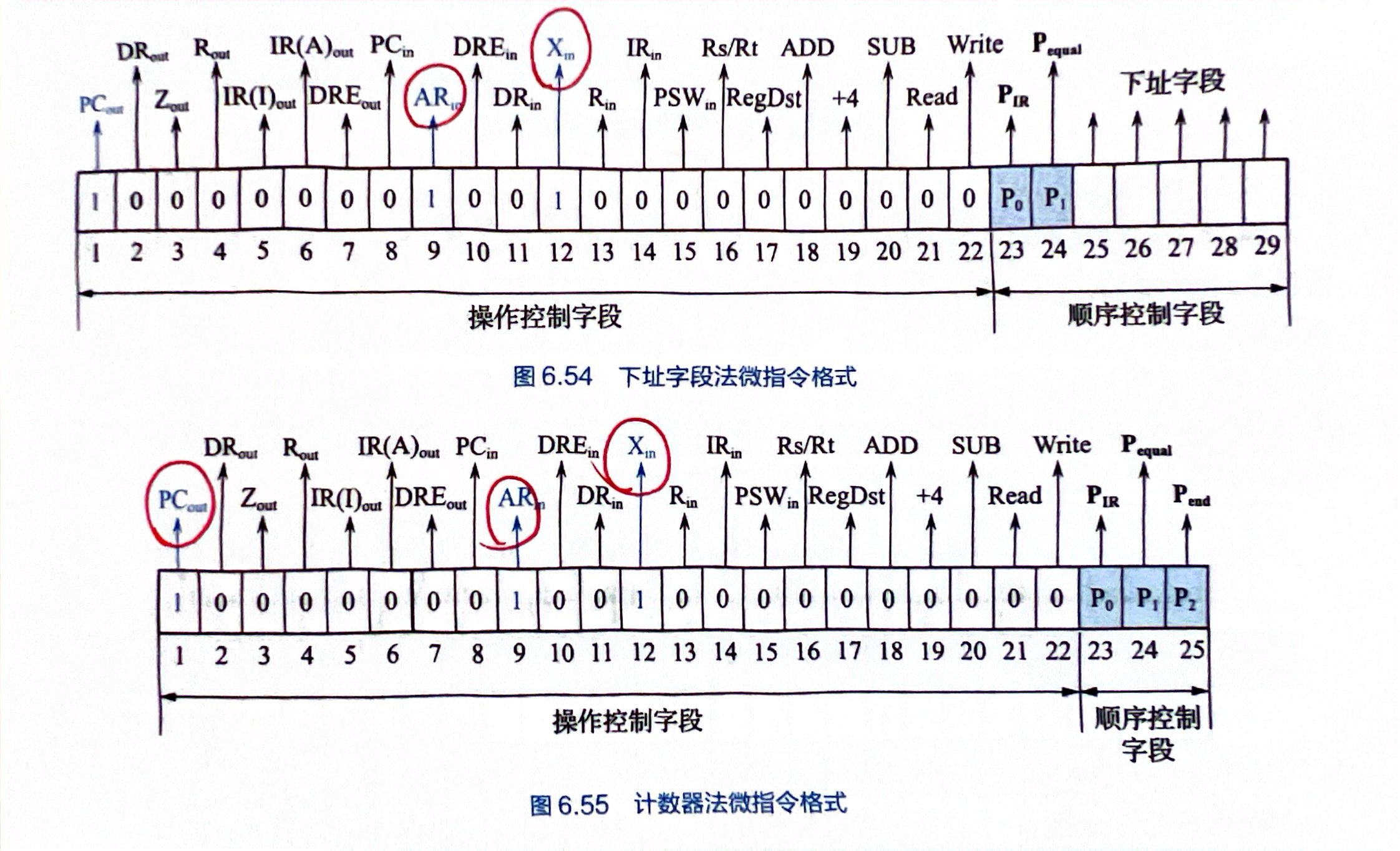 扫描全能王 2024-06-27 10.59_8.jpg