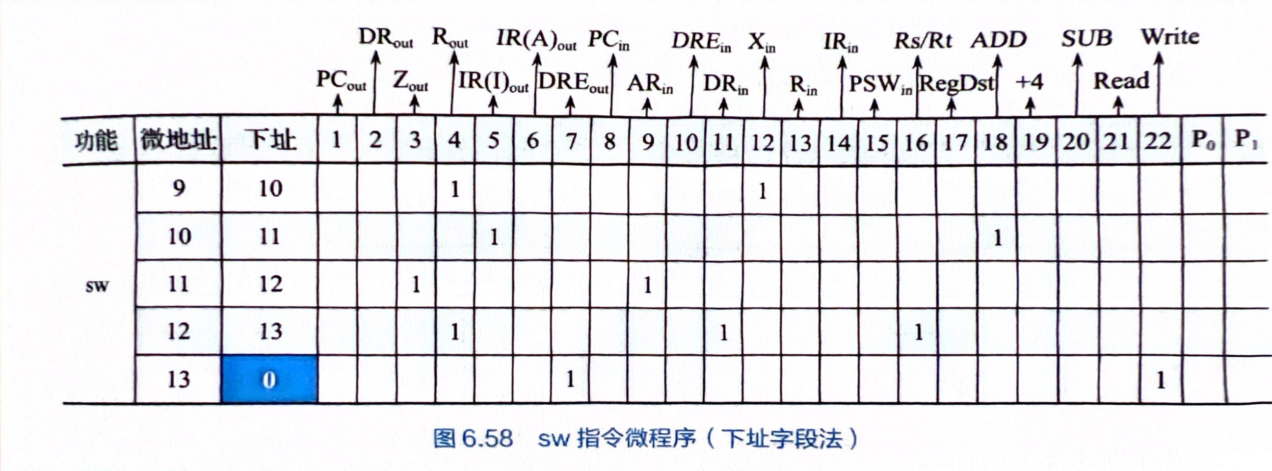 扫描全能王 2024-06-27 10.59_11.jpg